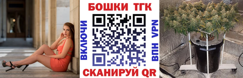 Купить наркоту Шебекино Амфетамин  Меф  Codein  Каннабис 