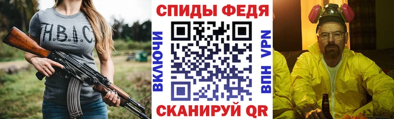дарнет шоп Шебекино АМФЕТАМИН 98%