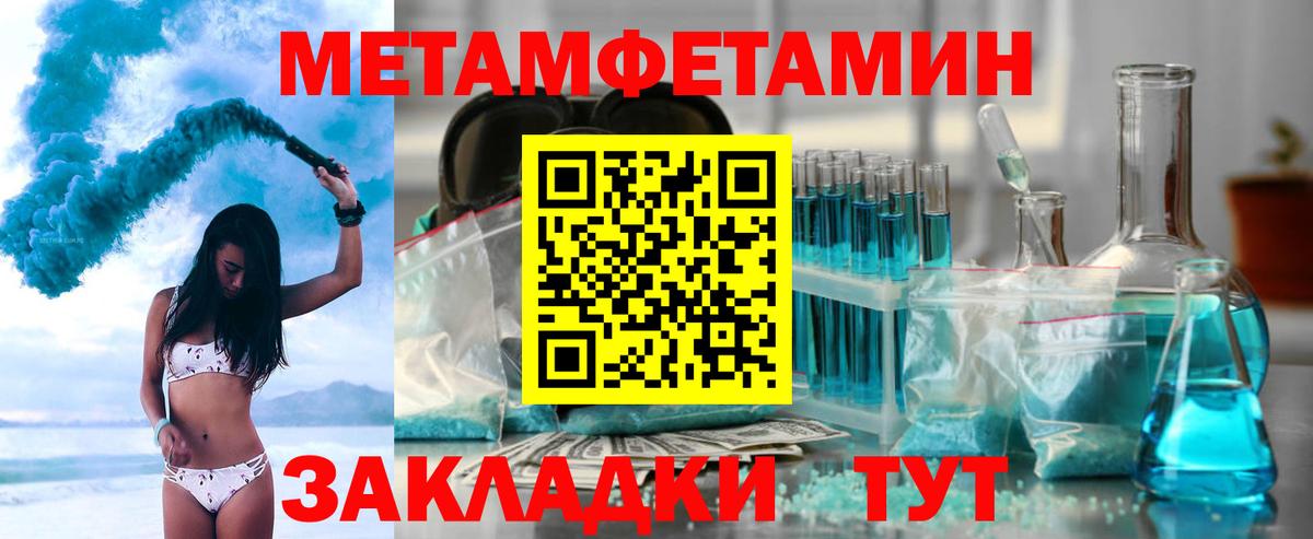 Шебекино  Амфетамин Premium  Вход с VPN 