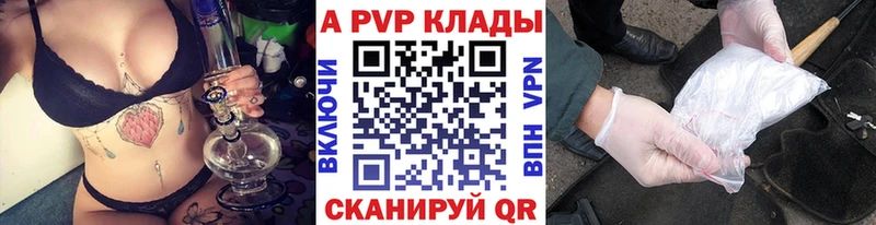 Alfa_PVP крисы CK Шебекино