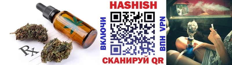 Canna-Cookies марихуана  mega как зайти  это как зайти  Шебекино 