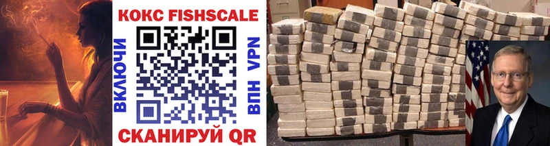 Cocaine 97%  купить   Шебекино 