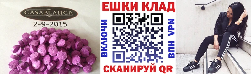 MEGA ссылка  Шебекино  Экстази бентли 