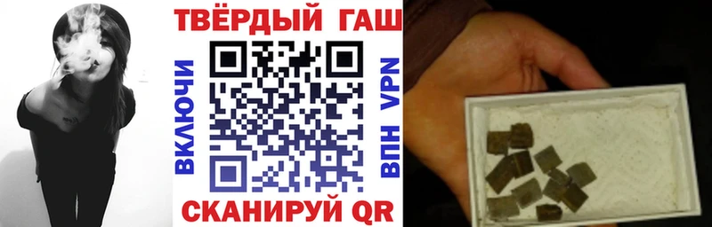 ГАШ ice o lator  где купить наркоту  ОМГ ОМГ вход  Шебекино 