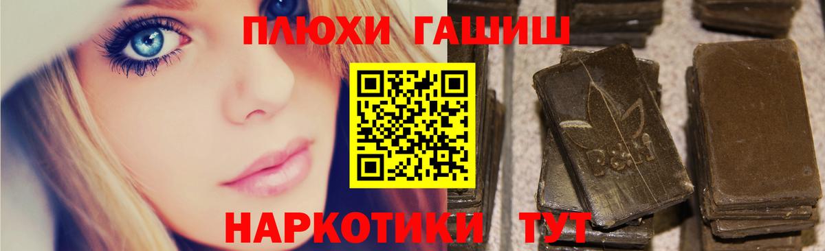 АМФЕТАМИН кристаллы  Лсд 25  КЕТАМИН  Меф МЯУ МЯУ  НБОМе  Канабис  ГАШ  Мефедрон кристаллы  Шебекино  Вход с VPN  МЕТ 