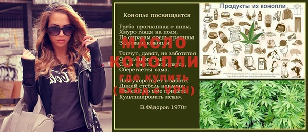 MESCALINE Алексеевка