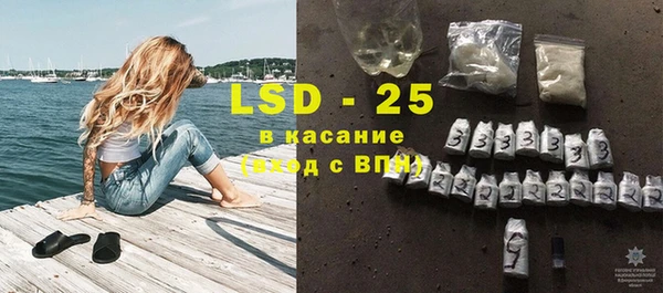MESCALINE Алексеевка