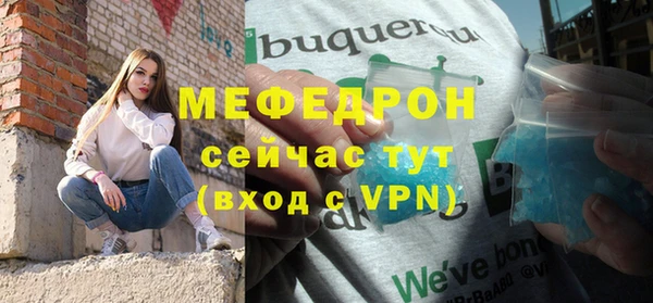 MESCALINE Алексеевка