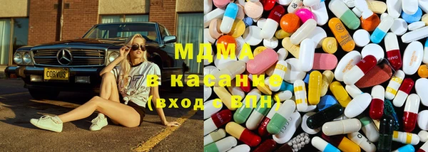 MESCALINE Алексеевка