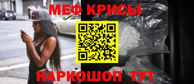 скорость mdpv Мариинск