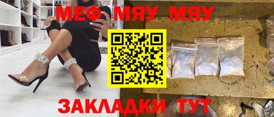 скорость mdpv Мариинск