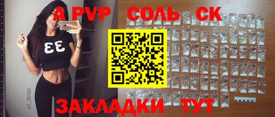 скорость mdpv Мариинск