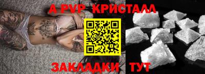кокаин премиум Малгобек