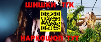 кокаин премиум Малгобек