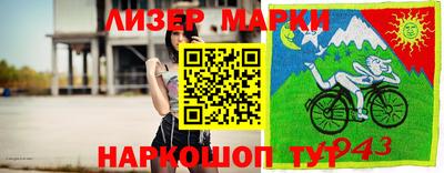 скорость mdpv Мариинск