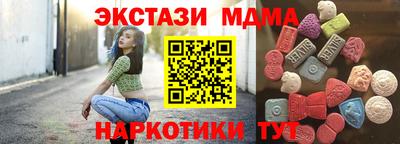 скорость mdpv Мариинск