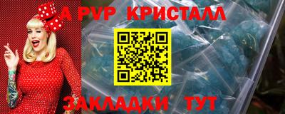 скорость mdpv Мариинск