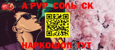 кокаин премиум Малгобек