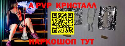 скорость mdpv Мариинск