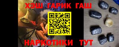 кокаин премиум Малгобек