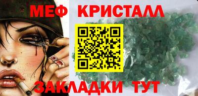 ГАЛЛЮЦИНОГЕННЫЕ ГРИБЫ Малоярославец