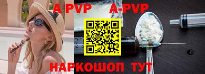 скорость mdpv Мариинск