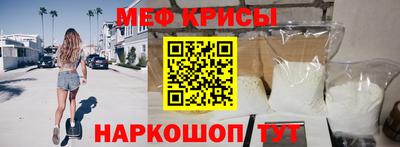 скорость mdpv Мариинск
