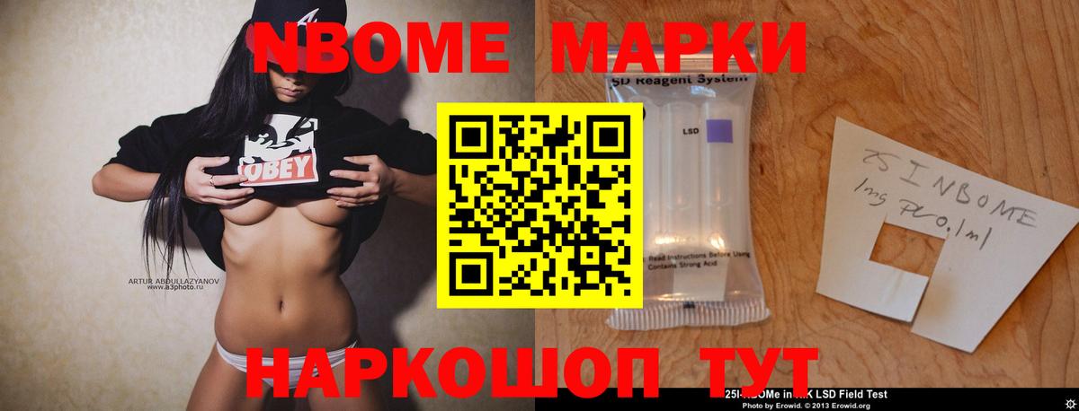 Шебекино  ЛСД экстази ecstasy  Вход с VPN  ЛСД экстази  LSD-25 экстази ecstasy 