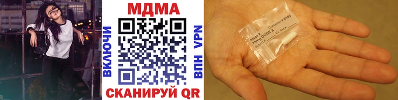 MDMA Molly мега онион Шебекино как найти