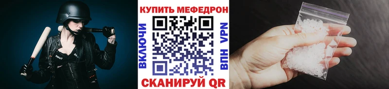Меф VHQ  OMG tor  Шебекино  наркошоп 