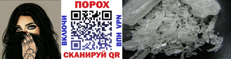 кракен как войти  Шебекино  Метамфетамин винт  купить закладку 