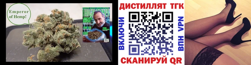 ТГК THC oil как найти Шебекино