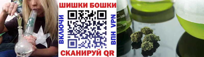 магазин  наркотиков  дарк нет телеграм  Бошки марихуана ГИДРОПОН  Шебекино 