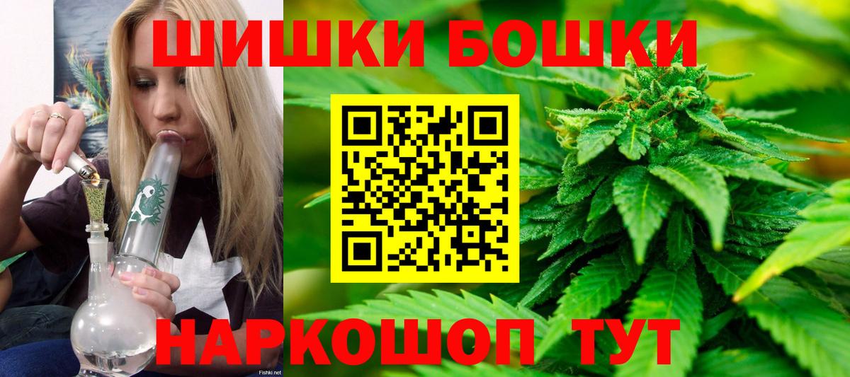 Конопля ГИДРОПОН  МАРИХУАНА марихуана  Шебекино  Бошки Шишки план  Бошки марихуана THC 21%  Вход с VPN 