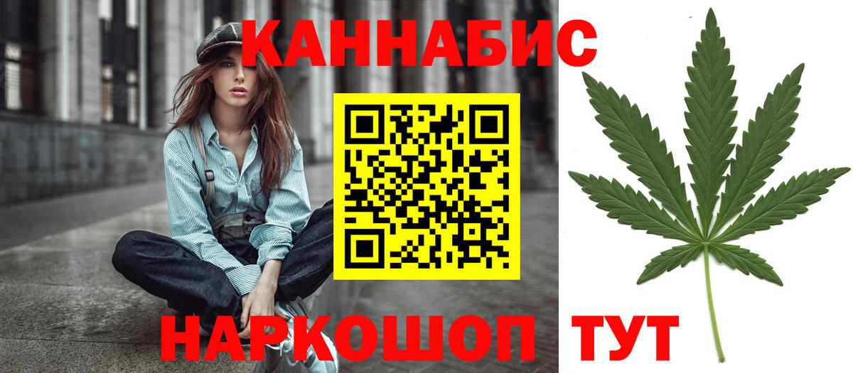 МАРИХУАНА Amnesia Шебекино